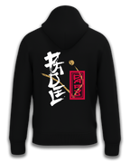 Sweat Hōrō