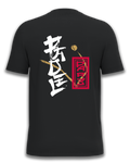 T-shirt Hōrō