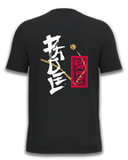 T-shirt Hōrō